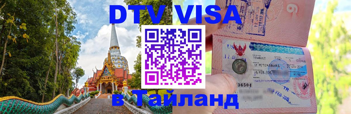 Сколько стоит DTV виза — актуальные цены, оформление даже без документов - Рим 